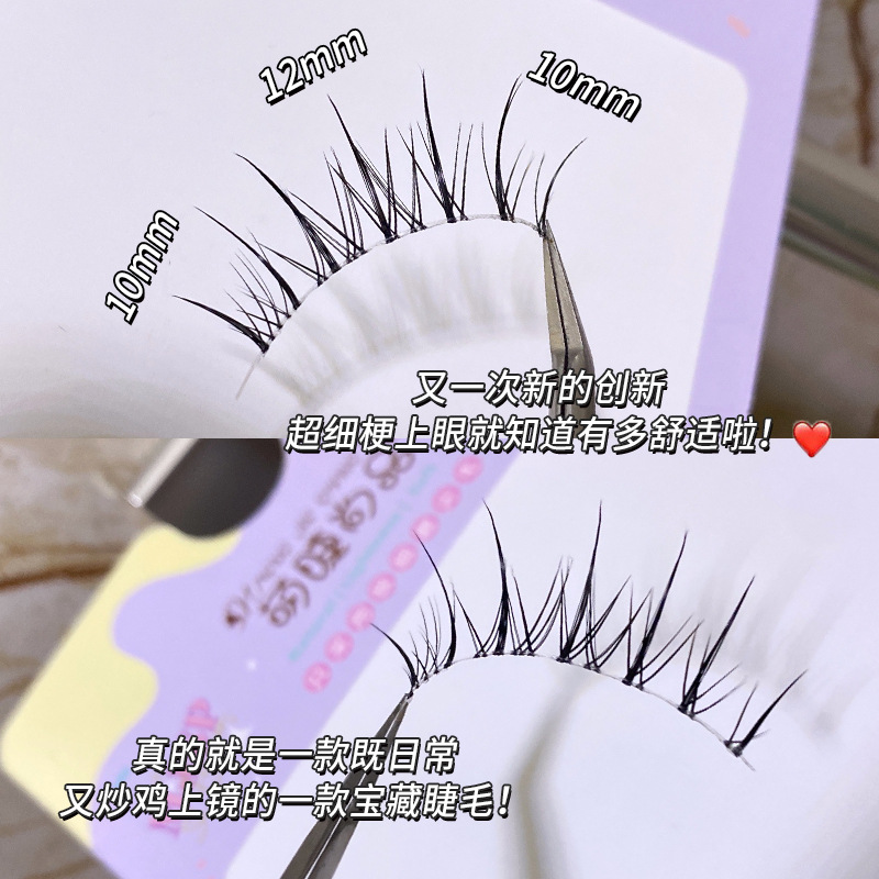 3 Pairs Air False Eyelashes Na - Eyelash Extension Japanese review and price
